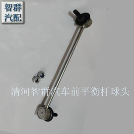 悬挂系统;转向节主销