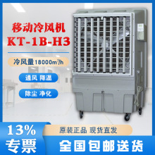 ���F����ˮ���{KT-1B-H3 700w����96L��ˮ��ɷNעˮ��ʽ