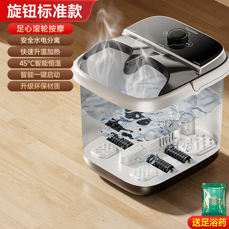 荣事达全自动按摩泡脚桶恒温加热家用洗脚盘电动智能泡脚足浴盘|undefined