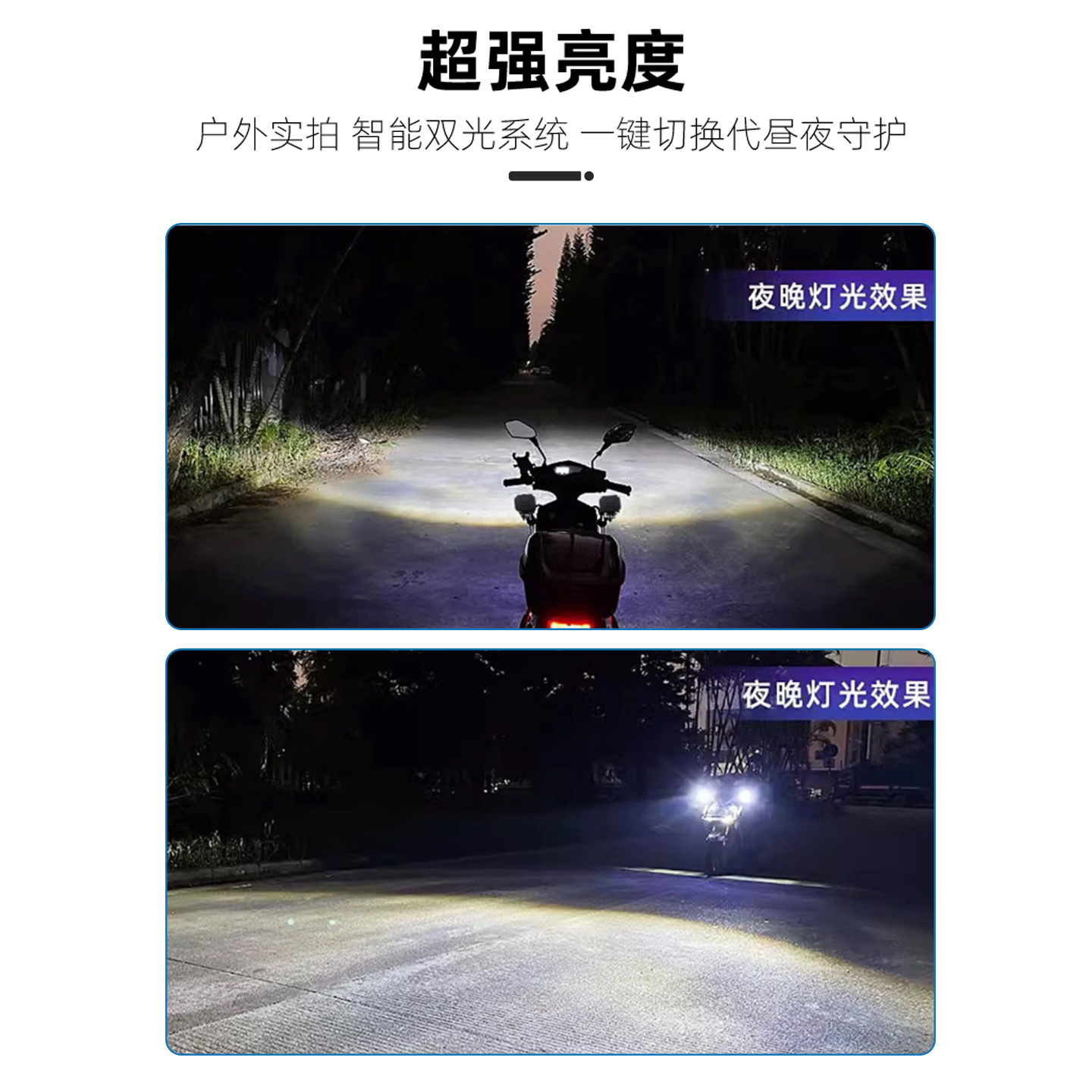 Fóter de coche, motocicleta led, camión de red chino, impermeable general, luz fuerte, luz láser, pistola de largo alcance, luz modificada