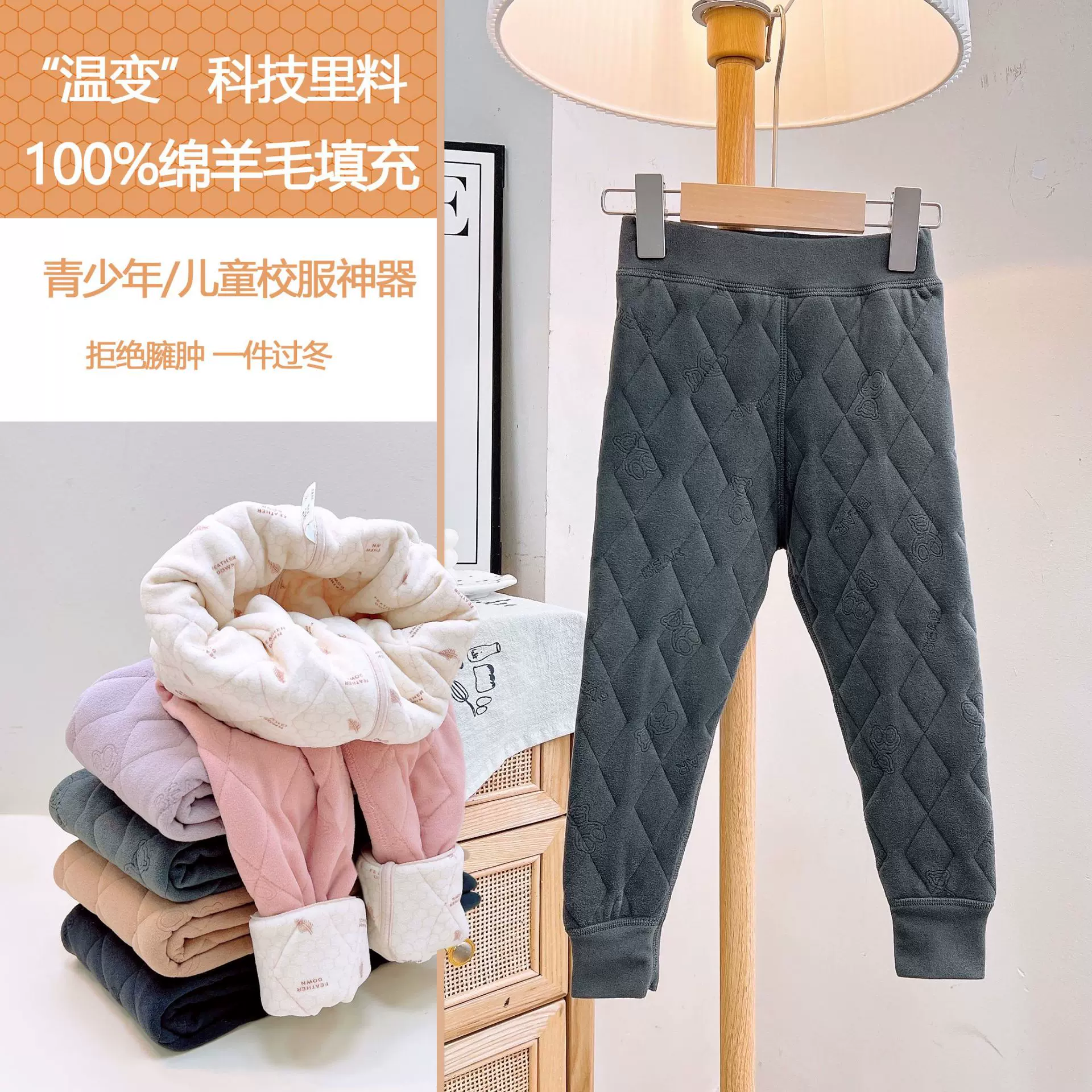 儿童保暖裤子校服神器打底裤男女童学生内穿加厚中大童夹棉秋冬季