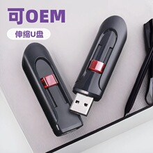 U盘推拉16g32g128g高速闪存电脑u盘usb3.0车载音乐迪优盘批发礼品