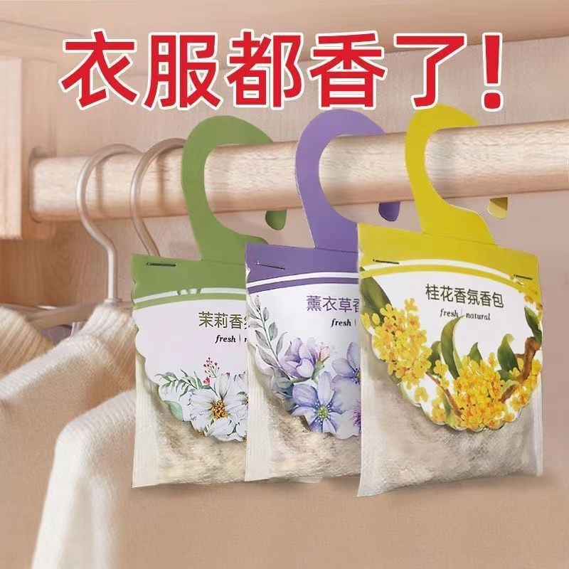 Hanging Lavender and Osmanthus Wardrobe Deodorizing and Fragrance-Retaining Sachet, Long-Lasting Fragrance Solid Air Freshener for Wardrobe Hanging Lavender and Osmanthus Wardrobe Deodorizing and Fragrance-Retaining Sachet, Long-Lasting Fragrance Solid Air Freshener for Wardrobe