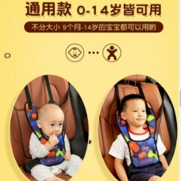 Seat belt shoulder pad, child seat belt adjustment