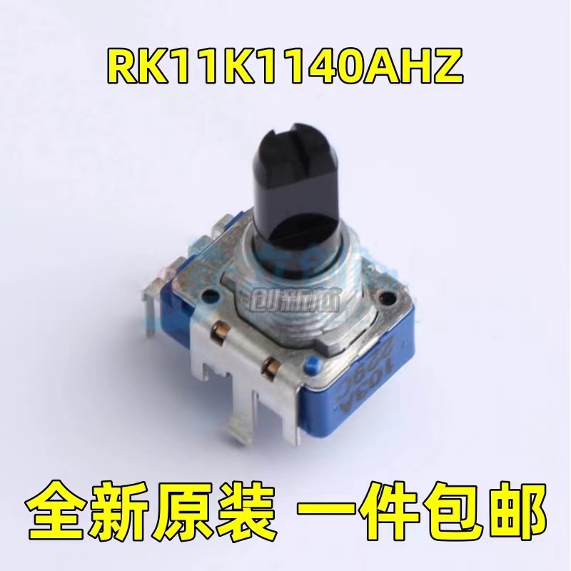 全新 日本ALPS RK11K1140AHZ 绝缘轴铰接型旋转电位器 可调电阻器