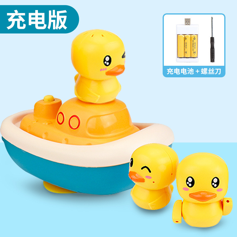 Niño pequeño pato amarillo baño de agua artefacto bebé eléctrico pequeño pato niño niña bebé ducha de agua pulverizada juguete