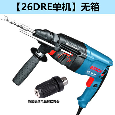 博世28ハンマーインパクトドリル多機能ドリル家庭用26軽量大出力電気コンクリート220v博士|undefined