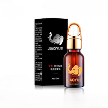 交悦男士私处滋养护理精油10ml男用房事成人情趣性用品批发代发