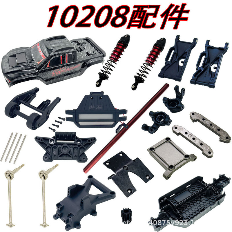 Meijiaxin Remote Control Car 10208 Accessories