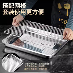 跨境  不锈钢方盘带网控油网架商用托盘沥水漏油盘滤油炸串冷却架