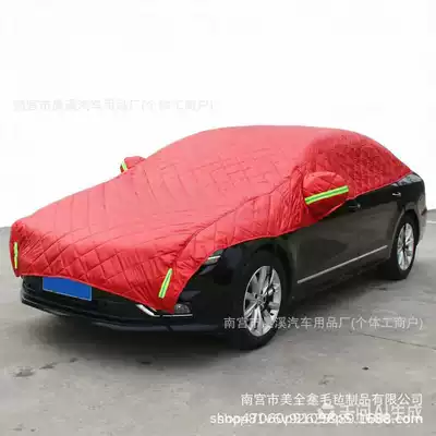 Cover, Car Cover, Car clothing - remarks-on-model-or-vehicle-size-parameters-special-vehicles-only-thickened-anti-hail-half-body-jacket-red