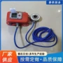 本安型数显定制矿用锚杆