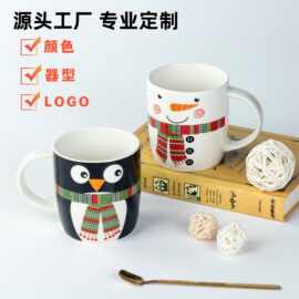 专业定制简约陶瓷马克杯创意卡通水杯家用情侣咖啡杯办公室水杯