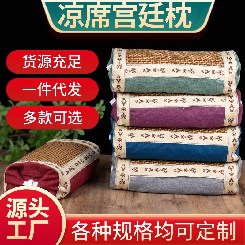 艾草枕头护颈骨头枕颈椎枕可拆洗夏季冰丝宫廷艾灸枕护颈理疗枕