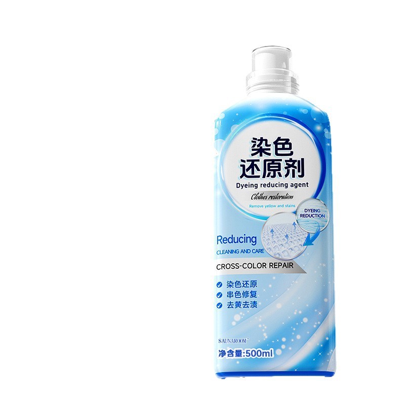 衣服染色修复还原去除串色恢复剂白色彩色衣物漂白固色增艳白颜色|undefined