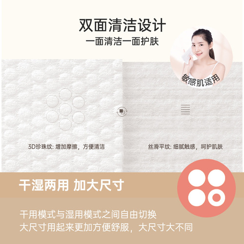 Keling disposable facial cleansing towel removable pure cotton thickened soft non-shedding facial cleansing and beauty towel manufacturer wholesale