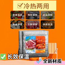 �X�����ش����z���w��ĭ����һ���Ա��䱣�r���ˮ��ʳƷ���ả�r