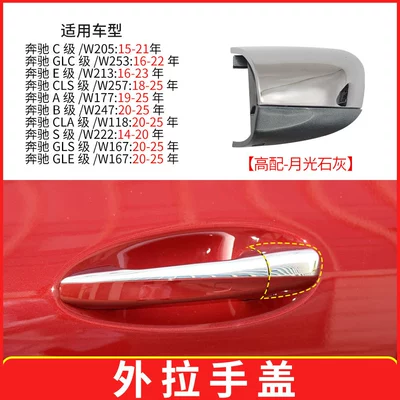 Handle Small Cover 0997661700 — Armrest, handle, handle - gray