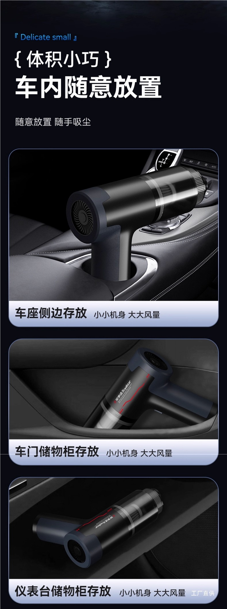 Royalstar Car Vacuum Cleaner Household Large Suction Wireless Charging Car Mini Car Powerful Handheld Small