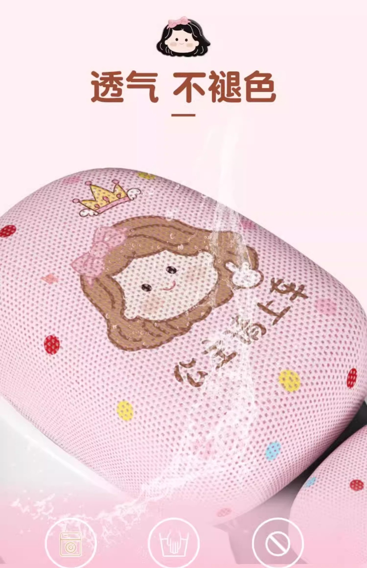 Suitable for immediate CG6 electric car seat cover summer sunscreen, heat insulation and breathable new national standard electric motorcycle seat cover
