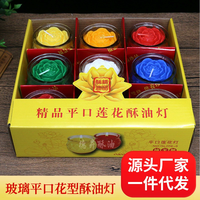 24-часовая масляная лампа, семицветное стекло лотоса, цветок с плоским ртом, растение, масляная лампа, лампа Будды для свечей