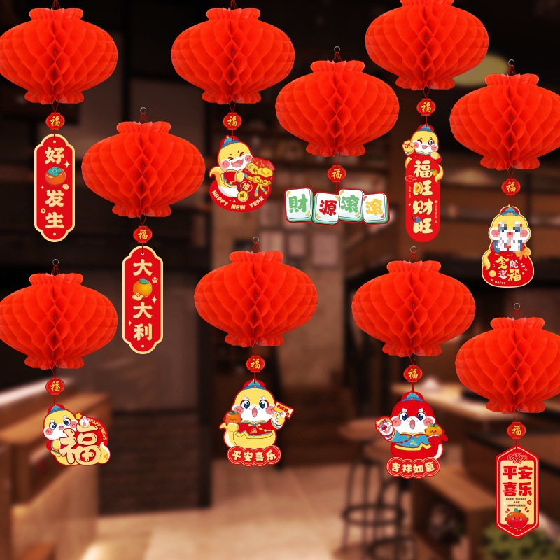 20cm paper lantern + Fuwang (pack of 10)