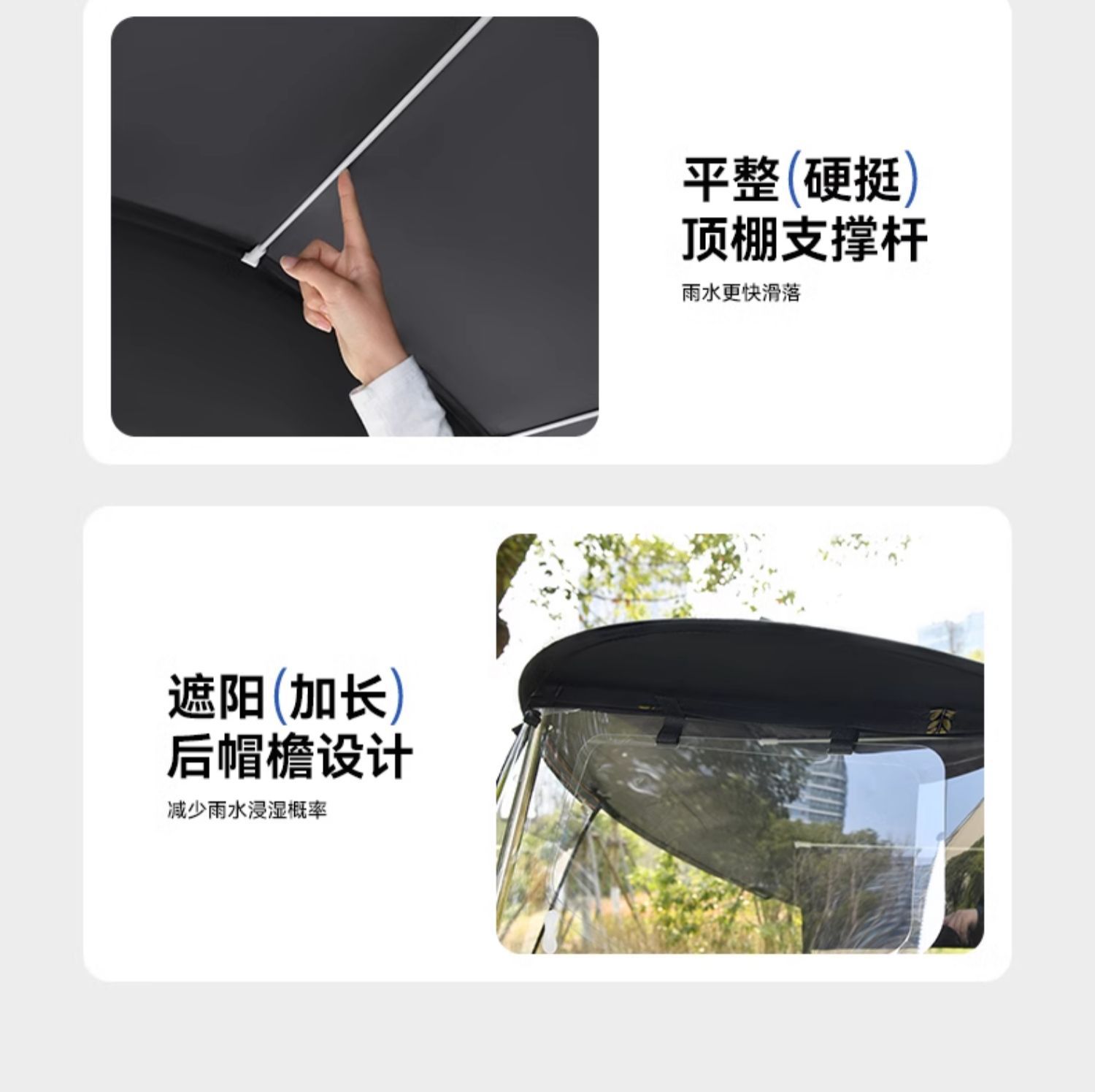 Electric Vehicle Rain Shelter New Battery Motorcycle Sun Protection Rainproof Windshield Sunshade Umbrella Awning Wholesale