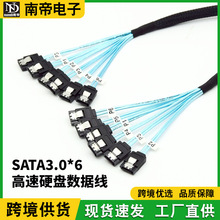 SATA3.0*6台式机电脑机械SSD固态硬盘连主板sataⅢ高速硬盘数据线