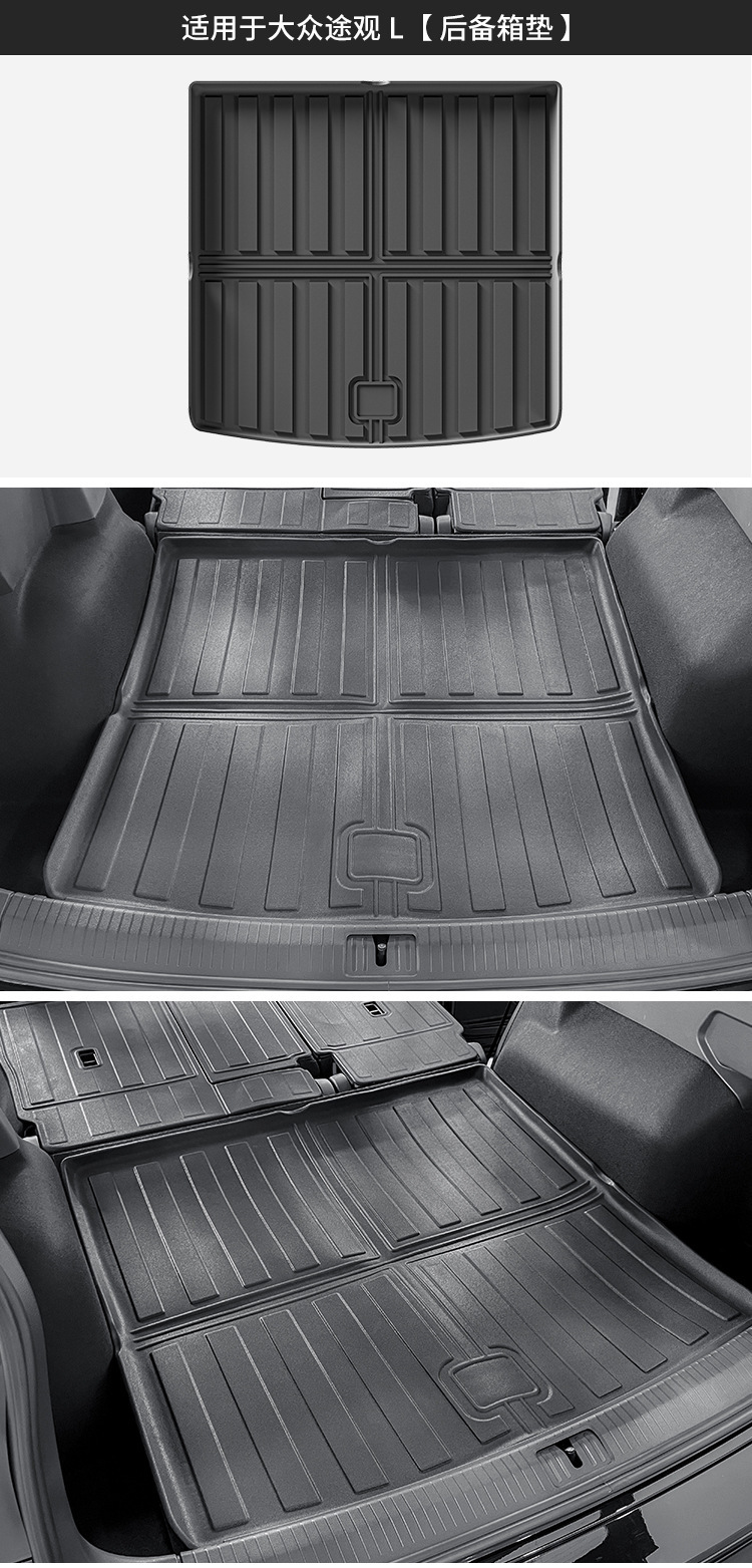Suitable for 2024 Volkswagen Tiguan L/L Pro Car Floor Mats, Fully Environmentally Friendly Tpe Floor Mats, Trunk Mats for Delivery