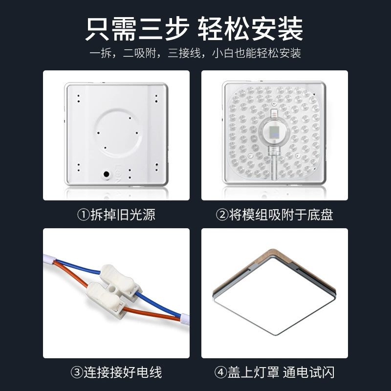LED ceiling light, light source, super bright square changeable magnetic lamp, eyes protection