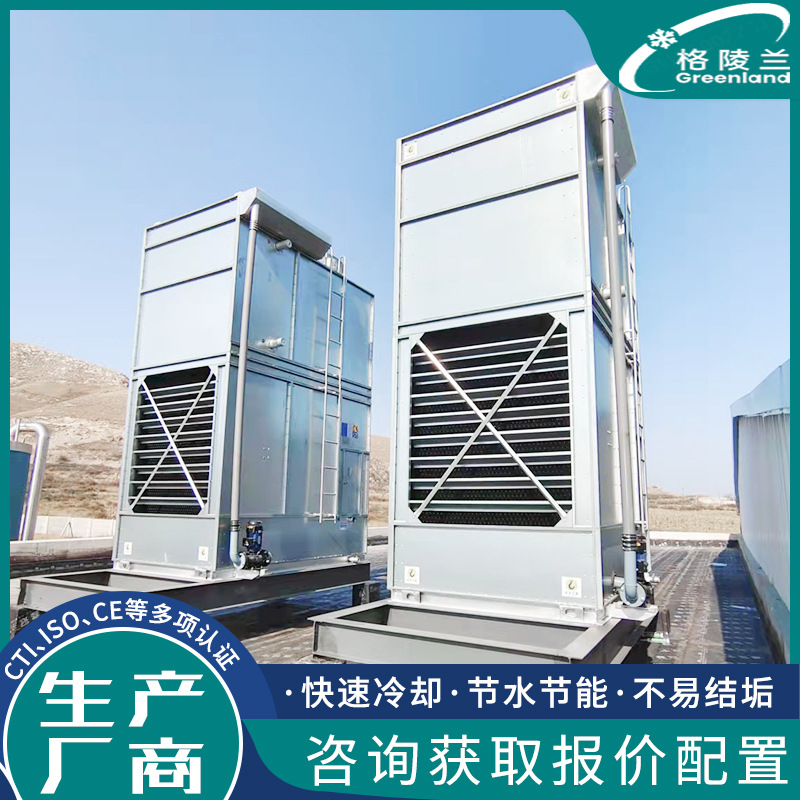 蒸发式冷凝器品牌冷库蒸发冷氟利昂氨系统蒸发式冷凝器哪家品牌好