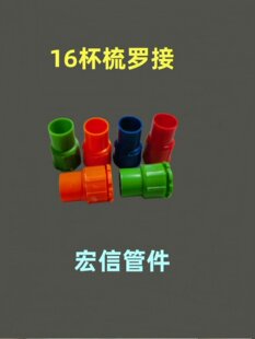 ���]PVC3��16�;��ܾ����B�Ӽ������ݽӲ����׺��iĸ�����i��