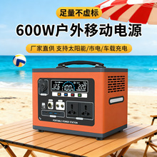 便携式户外移动电源220V太阳能充电储能电池车载露营夜市专用电瓶