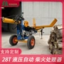 适合结构液压劈裂设备