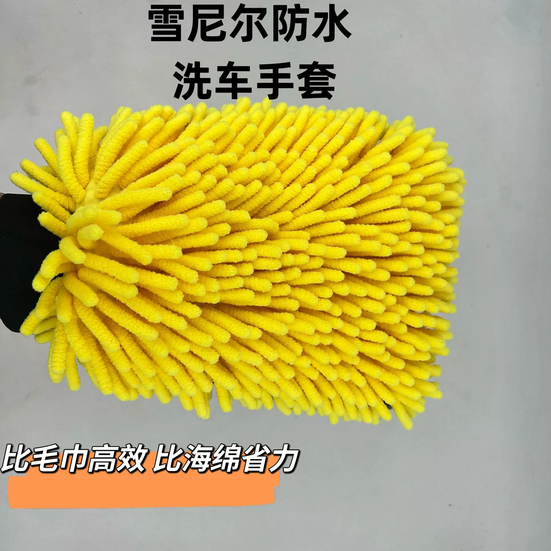 Перчатки для мойки автомобилей Hongzhuo не повреждают поверхность лакокрасочного покрытия, противоскользящие двусторонние инструменты для чистки автомобиля из кораллового бархата Neil для протирки автомобиля