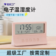 批发ins简约风电子小闹钟 温度湿度显示电子钟 天气监测懒人时钟