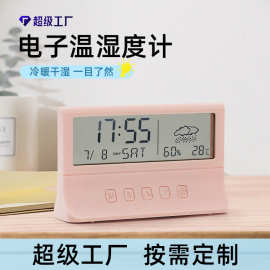 批发ins简约风电子小闹钟 温度湿度显示电子钟 天气监测懒人时钟