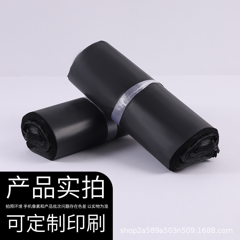 Bolsa exprés negra bolsa de embalaje de correo al por mayor paquete logístico bolsa impermeable producción de bolsa de embalaje exprés