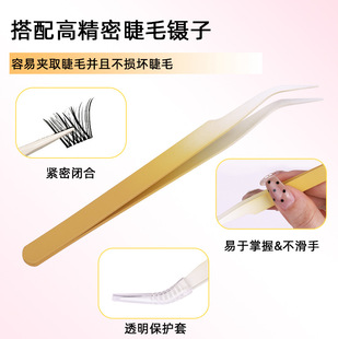 New glue-free detachable false eyelash tweezers high precision grafting eyelash clip DIY lightweight segmented eyelash tweezers