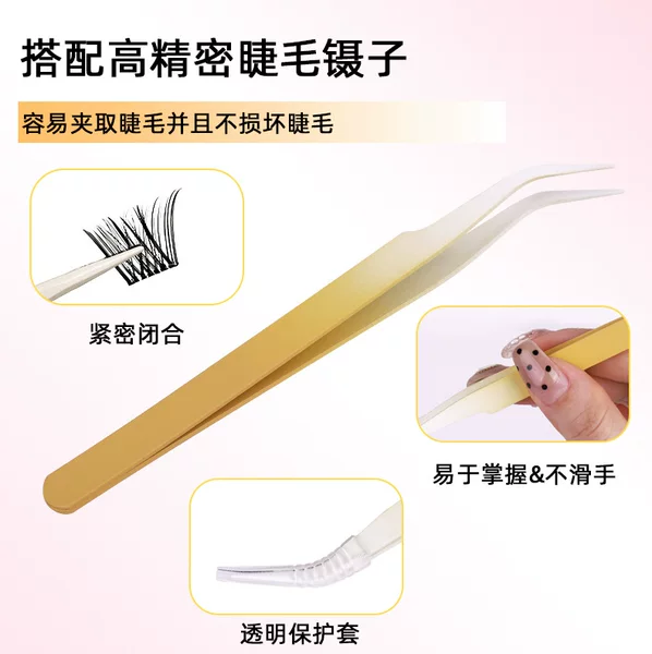 New glue-free detachable false eyelash tweezers high precision grafting eyelash clip DIY lightweight segmented eyelash tweezers