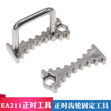 �m��춴�ea211���r���ù���͹݆�S�̶��l�әCƤ��1.41.51.6����