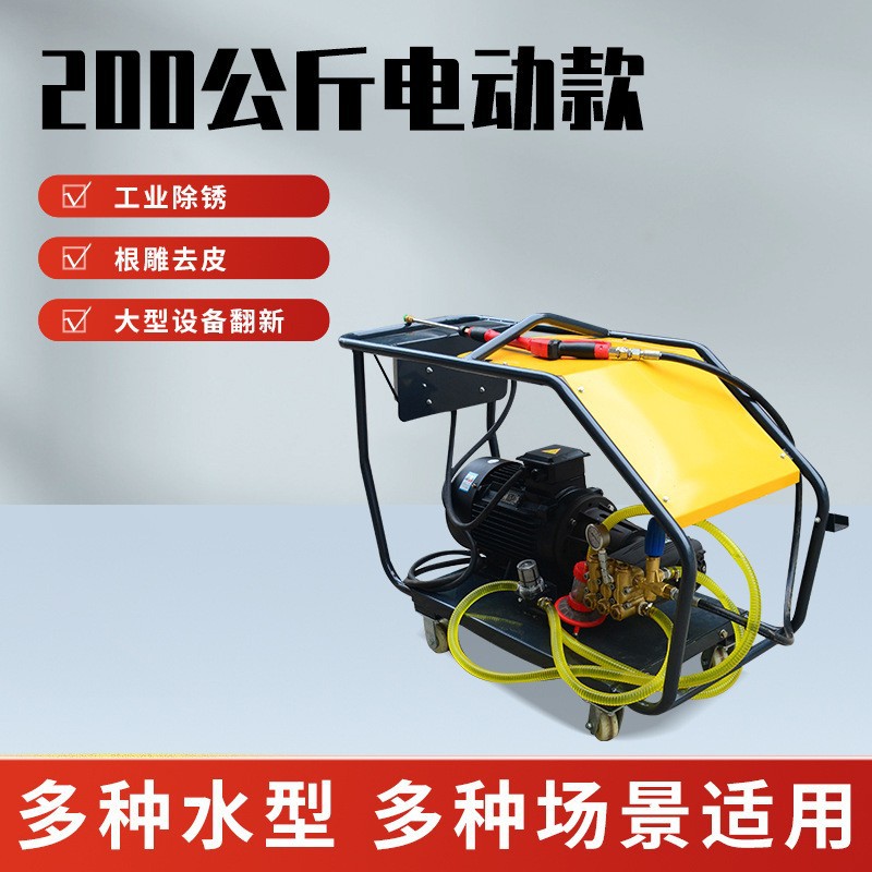 鲁信高压清洗机洗车管道疏通除锈喷砂清洗机大功率厂家自营