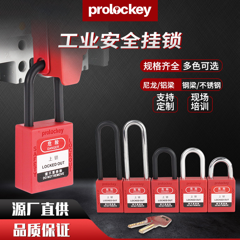 Loto Industrial Safety Hanging Loto Locked Locomotive Located…