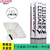 Leijiaer 1006 training badminton amateur competition badminton small corner knife