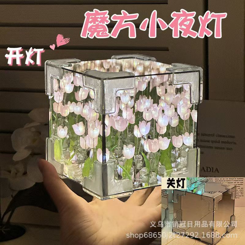 ルービックキューブチューリップ花海ナイトライト手作り diy 素材ミラーブーケギフト女の子の誕生日プレゼントカップル|undefined