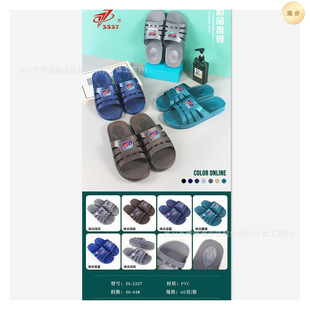 �ļ��¿�3537�п���Ь���⴩������Ь�����ʿ��Ь�Ǵ����l�����]