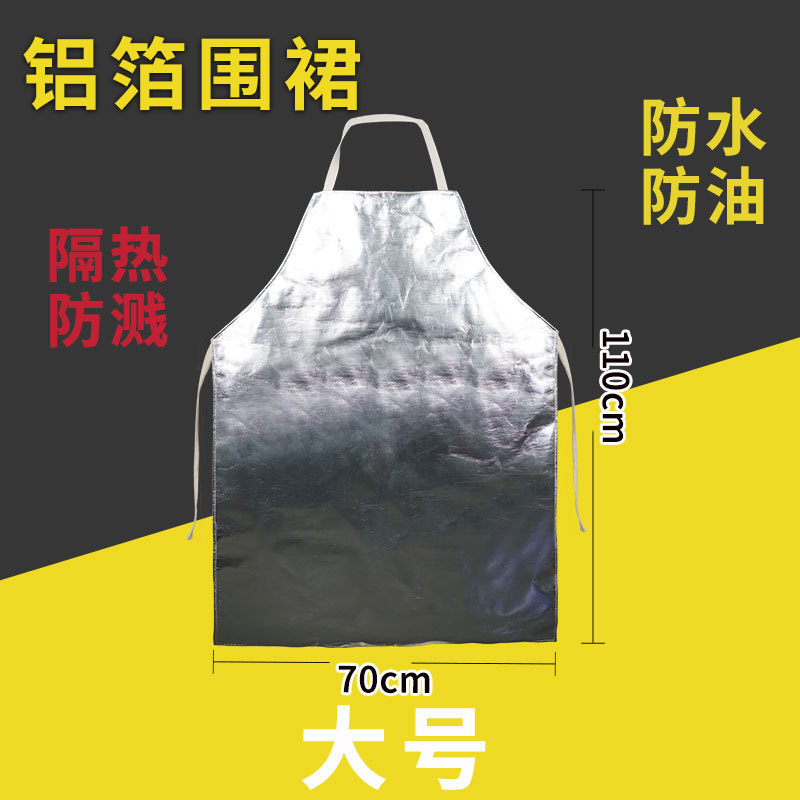 アルミ箔エプロン、高温耐性、断熱、溶接、鋳造、火傷防止、火星飛沫防止、精錬、防水、耐油、妊婦シェフ|undefined