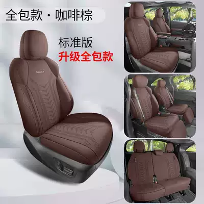 Modelə uyğun (Original) oturacaq örtükləri covers, Sienna seven-seater special saddle - coffee-brown-seven-seater-standard-version-360-full-coverage-note-the-model-year