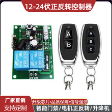 12V늙C�����D�����������O��늄��T��늄Ӻ��J����늙C�����_�P