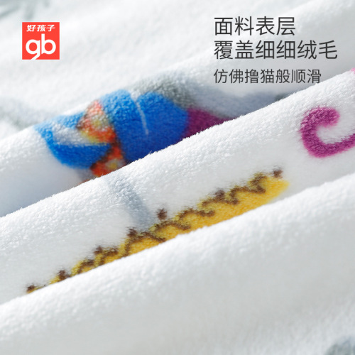 PK7Jgb Good Baby Infant Blanket Newborn Soft Cover Blanket Children Super Soft Blanket Kindergarten Hug Blanket Spring and Summer